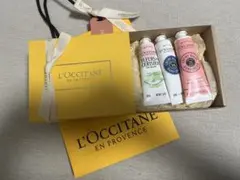 L'OCCITANE ハンドクリームセット 30ml x 3本
