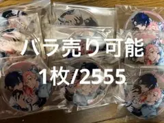 ∞ Lucky ∞さん専用 足立育朗形態波動エネルギー図形15㎝お皿3枚