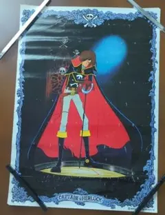 宇宙海賊キャプテンハーロック ポスター - メルカリ