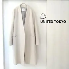 美品❣️UNITED TOKYO ユナイテッドトウキョウ❣️ノーカラーロングコート