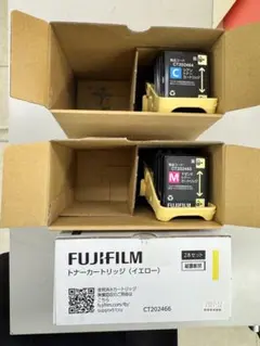 純正 FUJIFILM 富士ゼロックストナーカートリッジ 3色セット - メルカリ