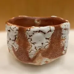 加藤豊久 美濃焼 赤志野 茶器 抹茶碗 茶道具 - メルカリ