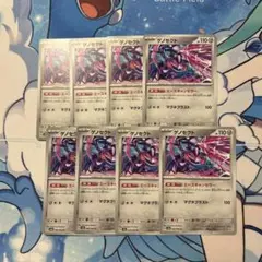 ポケモンカード　ゲノセクト　エースキャンセラー