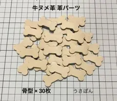 Ringo様 リクエスト 2点 まとめ商品