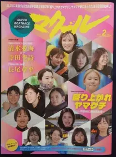 Item thumbnail for item 2a84bf3e-d5a4-48e2-80ea-751e8090c22e