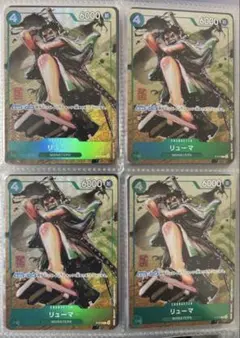 緑4 リューマ プロモ 一百三情飛龍侍極 公式ガイドブック×2 - メルカリ