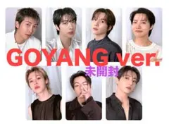 BTS ARIRANGソウルコン ARMYZONE特典トレカ7枚セット未開封