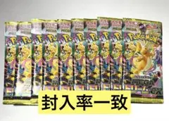 ポケモンカード MEGAドリームEX 10パック　封入率一致