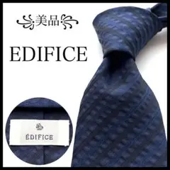 ꧁美品꧂ エディフィス ネクタイ ストライプ ビジネス ネイビー ブルー