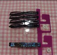 ヘアピン 黒系2種セット キラキラ オーロラ プリズム リボン