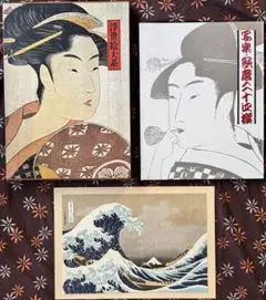 永谷園浮世絵カードコレクション （広重￼•北斎•写楽•歌麿、夢二￼） 永谷園浮世絵カードコレクション （広重￼•北斎•写楽•歌麿、夢二