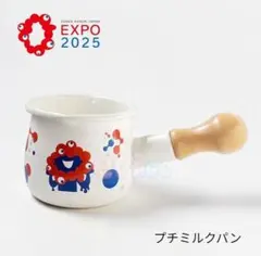 【新品未使用】ミャクミャク プチミルクパンのサムネイル