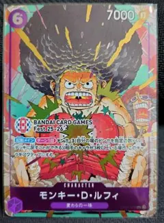 希少⭐︎ONE PIECE モンキー・D・ルフィ カード　バンダイナムコフェス限定 モンキー・D・ルフィ プロモ バンダイカードフェス - メルカリ
