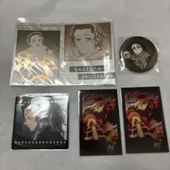 鬼滅の刃 ufotable お楽しみくじ 缶バッジ ポスカ カード 竈門炭十郎