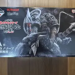 【聖人星人様　専用】一番くじ　怪獣超大全vol.2　A賞　ガタノゾーア　塊獣極致