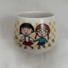 ちびまる子ちゃん　ミニゆのみ　C