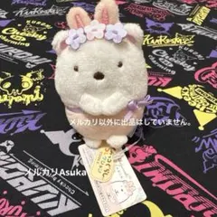 【匿名配送】すみっコぐらし ふしぎなうさぎのおにわ てのりぬいぐるみ しろくま