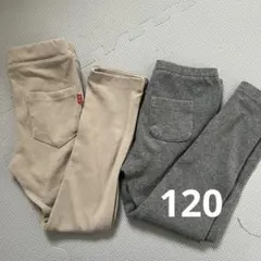 UNIQLO デビロック 120 レギンス　パンツ
