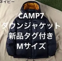 新品 CAMP7 ダウンジャケット メンズ Mサイズ ネイビー