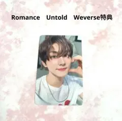 ENHYPEN　トレカ　ジョンウォン