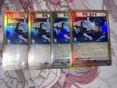 ユニオンアリーナ まどマギ 暁美ほむら R 4枚