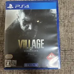 バイオハザード ヴィレッジ PS4 Z版