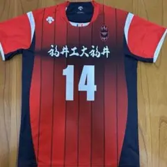 福井工大福井 試合ユニフォーム 福井工大福井 公式戦用ユニホーム - メルカリ