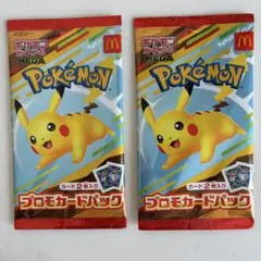 ポケモン プロモカードパック 2枚入り 2パック