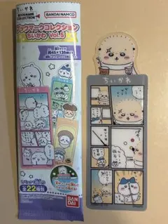 Item thumbnail for item c39c0da8-b638-45d8-ab96-12cb2454166c