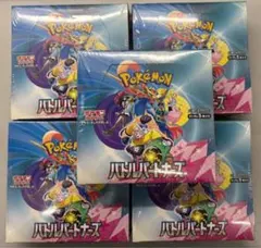 【BOX】 バトルパートナーズ　メガブレイブ　クレイバース　未開封シュリンク付き