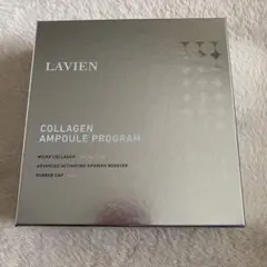 LAVIEN COLLAGEN AMPOULE PROGRAMのサムネイル
