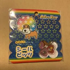 babacho様 リクエスト 2点 まとめ商品