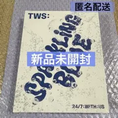 TWS Sparkling Blue アルバムCD 新品未開封