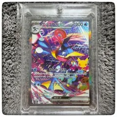 ⭐︎早い者勝ち⭐︎ゲッコウガex SAR マグネットローダー付き - メルカリ