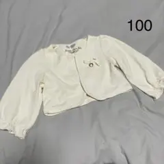 100 カーディガン ボレロ　白　フォーマル　入園　セレモニー