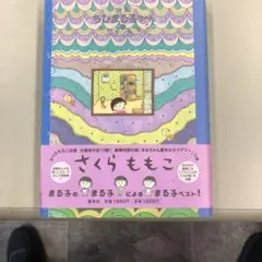 Item thumbnail for item bfbf3387-d67e-4aaa-8dba-470e1d929898