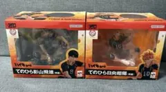 2026年最新】フィギュア G.E.M.シリーズ てのひら日向翔陽