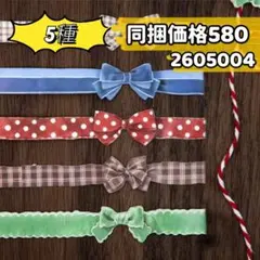 贈り物の記録シリーズ アート紙マスキングテープ マステ 6種