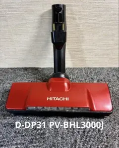 日立 クリーナーヘッド ス D-DP31 PV-BHL3000J 回転ブラシのサムネイル