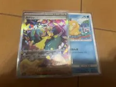 カナリィ SAR MEGA ハイクラスパック MEGAドリームex キラ 24… - メルカリ