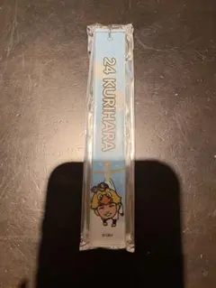 若鷹ガチャ 栗原陵矢 選手 キーホルダー