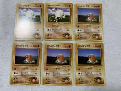 ポケモンカード　旧裏　タケシ
