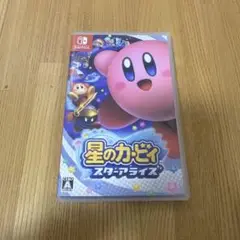 星野カービースターライズソフト