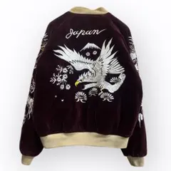 2026年最新】別珍スカジャンの人気アイテム - メルカリ