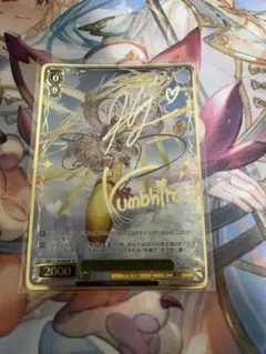 ヴァイス グランブルーファンタジー 高潔なる燦炎 パーシヴァル SP
