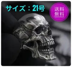 adkmwpgjmgjn様　3ヶ【海洋堂】竹谷隆之 原型　縄文人頭蓋骨 海洋堂】竹谷隆之 原型 縄文人頭蓋骨 限定カラー ソフビフィギュア