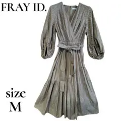 FRAY I.D フレイアイディー カシュクールコットンワンピース モカ　M