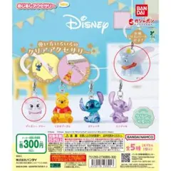 ディズニーめじるしアクセサリー　2種