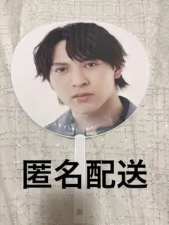 EBiDAN THE LIVE エビライ 2024 M!LK 吉田仁人 うちわ - メルカリ