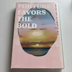 FORTUNE FAVORS THE BOLD miku / 未来